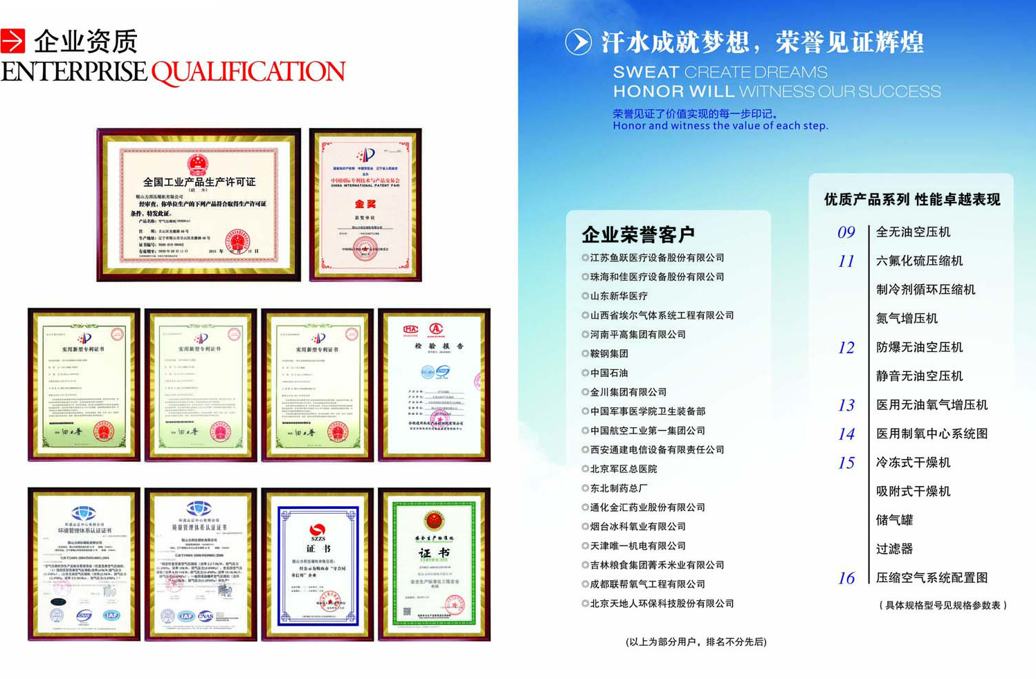 西安云智晨海软件有限公司